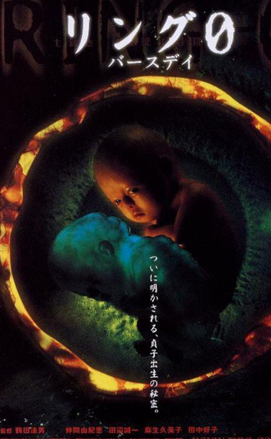 《午夜凶铃》导演又来搞事情了，在中国拍了个续集