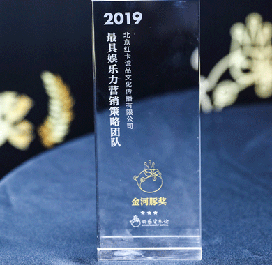 再添佳绩 红卡诚品又获“