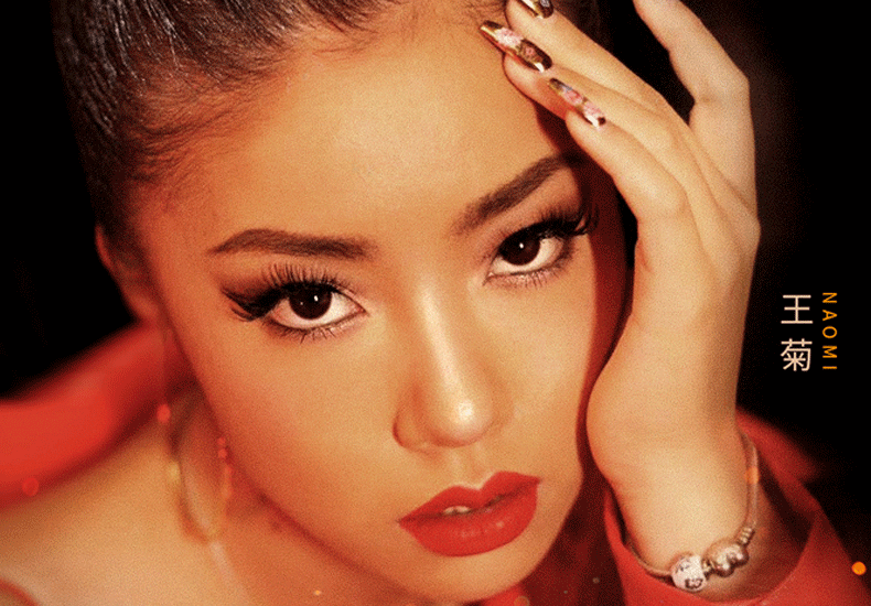 《天火》曝推广曲MV，王菊点燃今冬最燃“一把火”