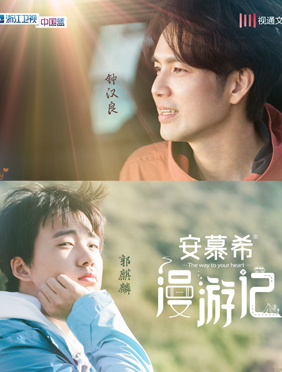 <b>《漫游记》钟汉良郭麒麟“抠门”如出一辙 秦岚“坑郭”花钱</b>