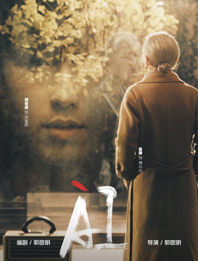 <b>《演员请就位》终极就位盛典直播即将来袭 火箭少女献开场大秀</b>