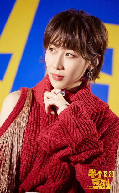 《半个喜剧》首映获封“解压神器” 开心麻花电影笑启2020社畜寓言