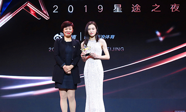 <b>吴敏霞出席星途之夜颁奖礼 气质优雅斩获体育魅力奖</b>