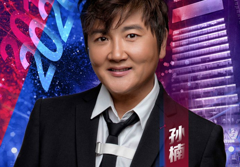 孙楠跨年无休 亮相各大晚会成屏霸