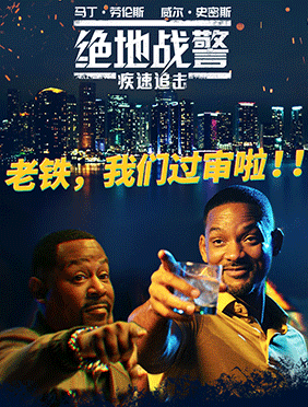 <b>《绝地战警：疾速追击》发布原声大碟 北美上映刷新开画日票房记录</b>