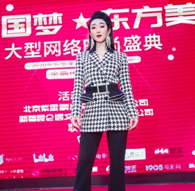 <b>李依馨受邀中国梦东方美大型网络时尚盛典 斩获“年度飞跃演员奖”</b>
