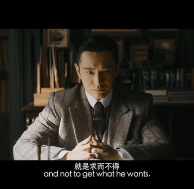 <b>黄晓明《鬓边不是海棠红》先导预告上线 爱国商人程凤台引发热议</b>