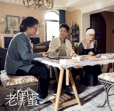 <b>《老闺蜜》再爆新剧照 春暖花开温馨治愈</b>