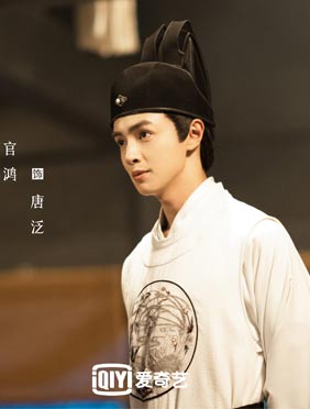 <b>轻喜恰饭剧《成化十四年》定档4月1日 呆萌推官、高冷锦衣卫联手破奇案</b>