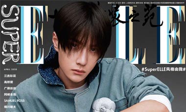 <b>王一博四月解锁三刊封面 展现超凡时尚先锋力</b>