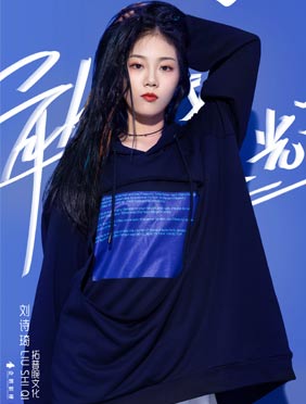 <b>创造营2020平面海报发布 高直刘诗琦释放青春活力 发</b>