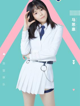 <b>马思惠《创造营2020》单人海报发布 元气十足活力满满</b>