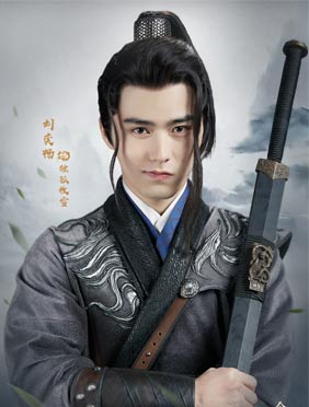 <b>刘奕畅《长安少年行》热播 独孤牧雪以寡敌众不幸负伤</b>