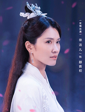 <b>《天醒之路》热播 徐洁儿惊喜客串仙气十足</b>