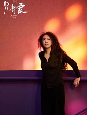 <b> 王潮歌《只有爱·戏剧幻城》顶级制作团队曝光</b>