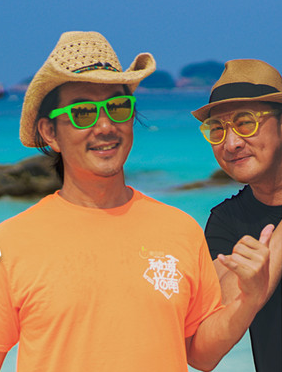 <b>《秘境指南》明日收官 任贤齐回到盛夏的澎湖湾画下旅行的句号</b>