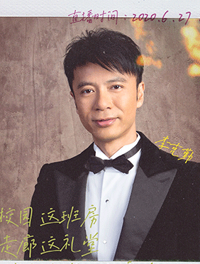 容祖儿李克勤助力《未来