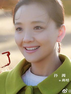 《枫叶红了》提档登陆央