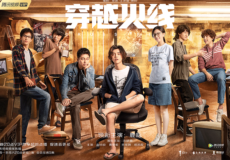 《穿越火线》青春不散场 追梦赤子不畏艰难再起征程