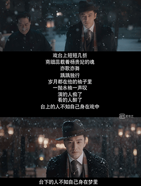 黄晓明《鬓边不是海棠红