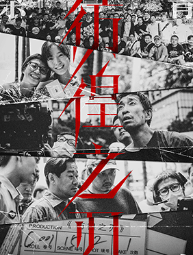 东野圭吾《彷徨之刃》电