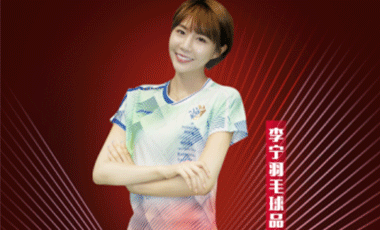 李欣燃正式官宣成为李宁