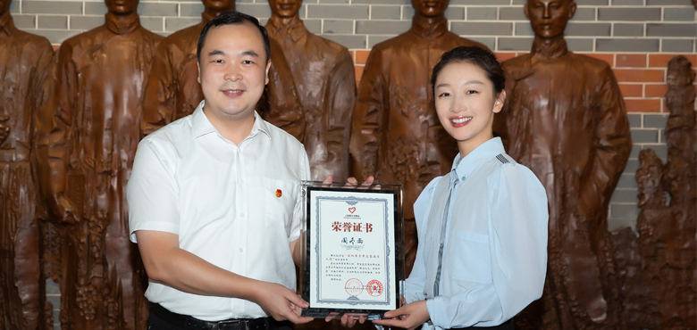 周冬雨成为渔阳里首位青年志愿服务大使 倾听奋斗之音