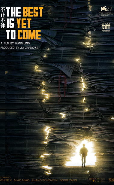 唯一入围威尼斯电影节竞赛单元华语片 《不止不休》曝国际版海报