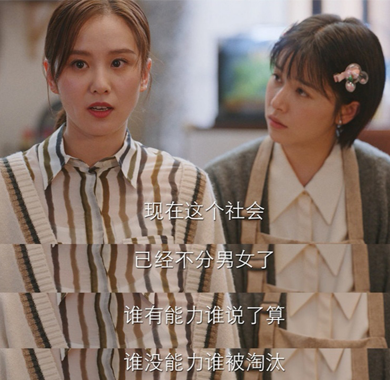 <b>《亲爱的自己》立体塑造女性群像 打破圈层铸良心好剧</b>