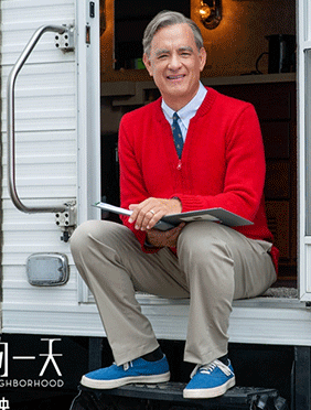 <b>汤姆·汉克斯最治愈角色来了 《邻里美好的一天》首轮观众被暖哭</b>