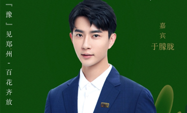 于朦胧受邀参加大众电影