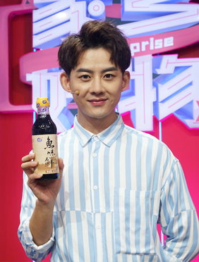幸福威海鲜美好物上新！