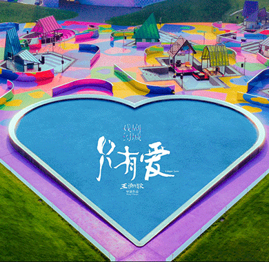 2020中国文旅创作与产业发