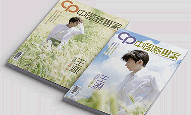 王源曝清新白衬衫封面 坦