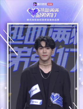 罗欣睿白洪滔《热血满满