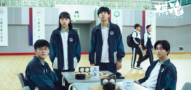 《棋魂》发布片尾曲MV 洗脑旋律引发“回