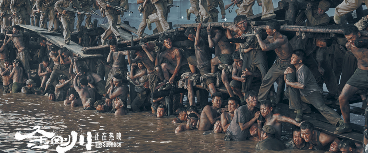 《金刚川》特辑揭秘“人桥”幕后 血肉之躯搭建“英雄之桥”