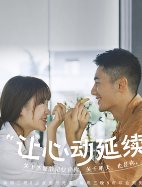 《心动的信号3》六位素人