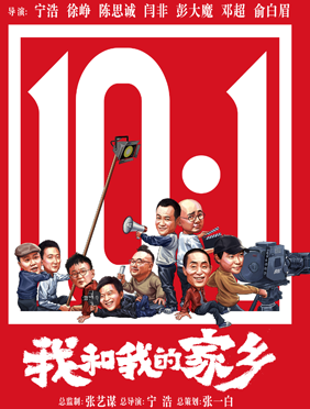 革新观影模式 友加检票打
