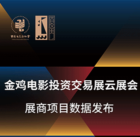 探索市场新通路，百余家