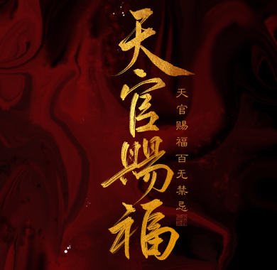 手写活动重温文字之美 《