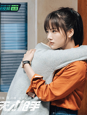 《演员请就位2》终极就位