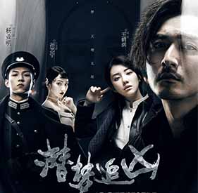 宋洋领衔《潜梦追凶》挑