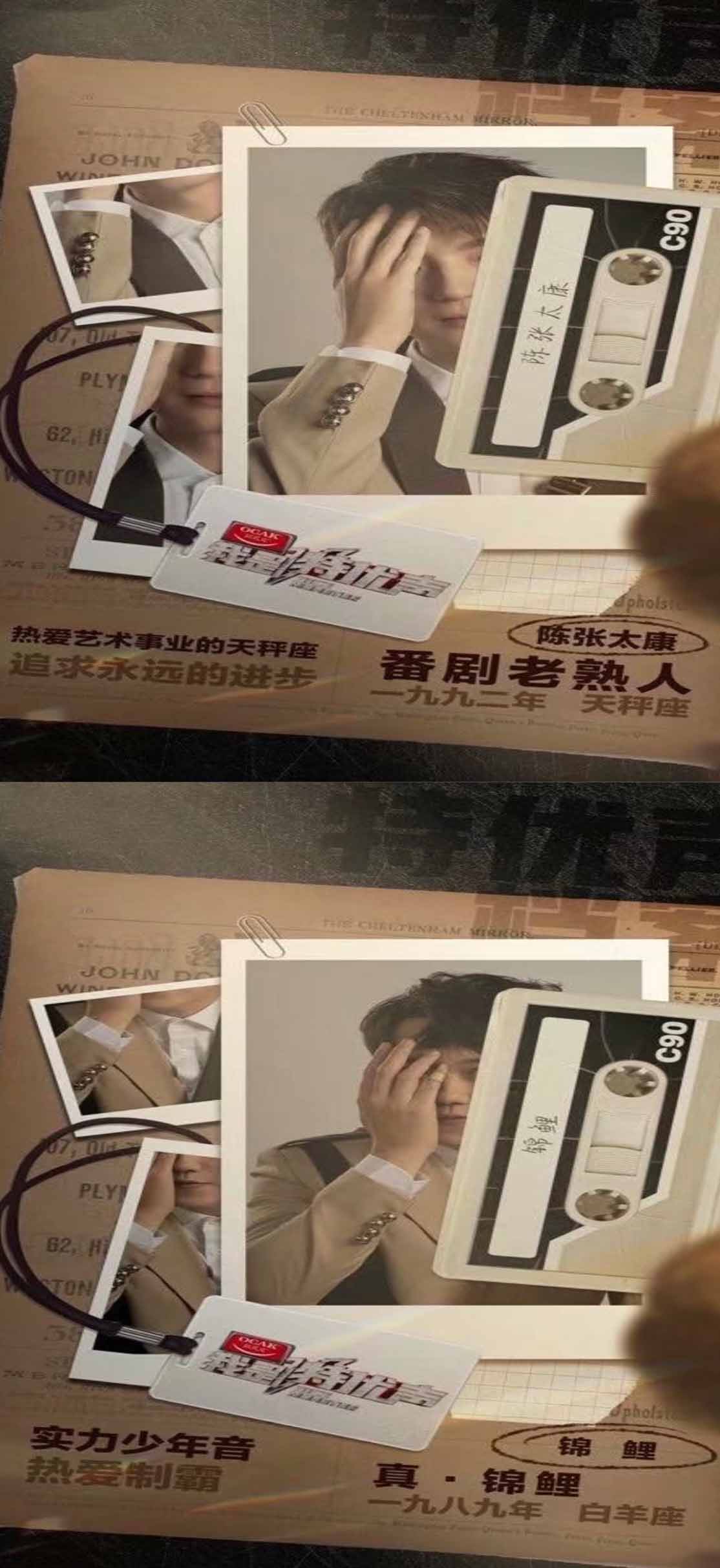 李诚儒边江吴磊重磅加盟《我是特优声》“神仙组合”专业鉴声挖掘配音新秀