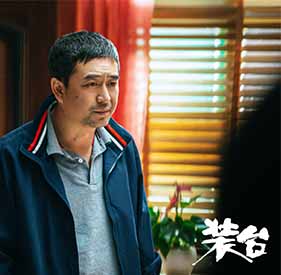 专家认可行业关注 《装台