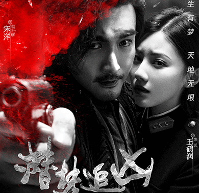 《潜梦追凶》开播饱受好