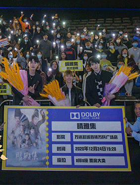 《晴雅集》东莞站路演 汪