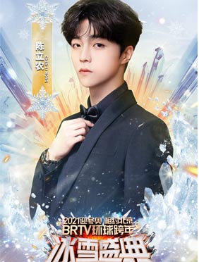 乐坛实力嘉宾梦幻集结 唱