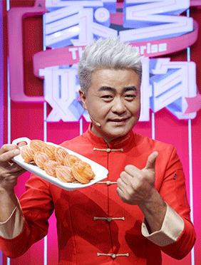 《家乡好物》青州好物上