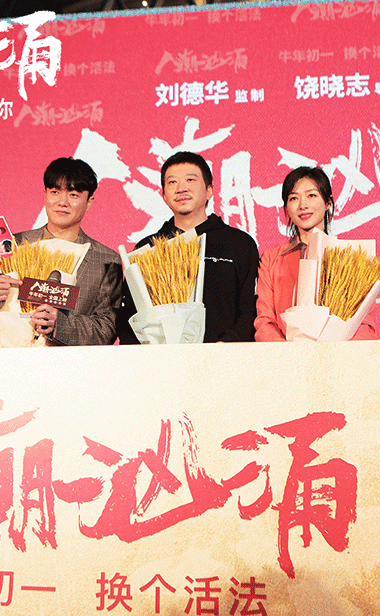 电影《人潮汹涌》剧组武汉送上2021年第一声新年问候 “感谢遇见你”全国路演